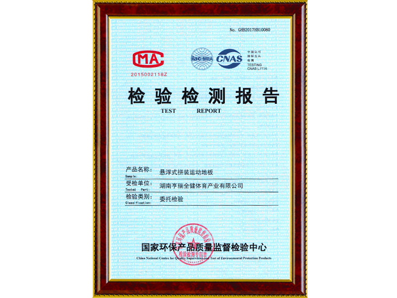 國(guó)家環(huán)保