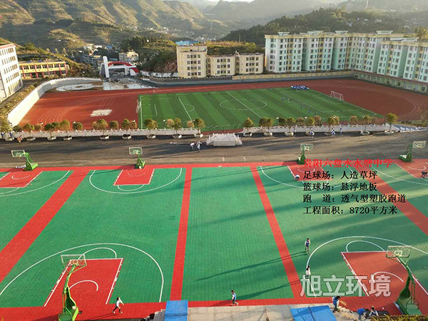 貴州六盤水水塘中學(xué)