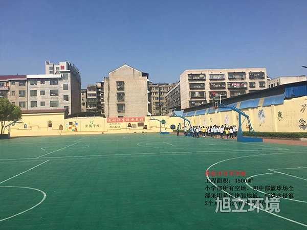 婁底市育英學校小學部