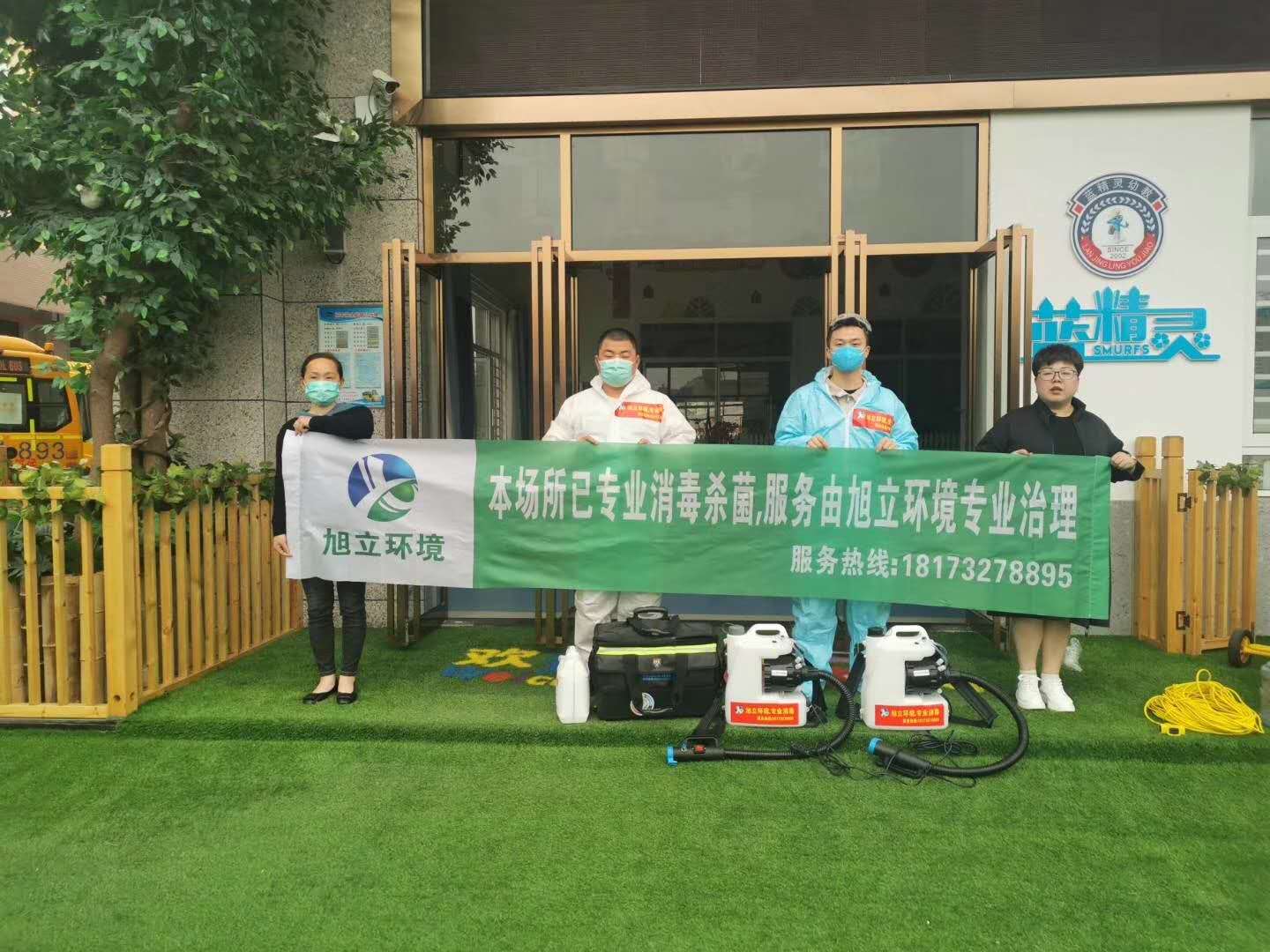 培訓(xùn)機(jī)構(gòu)專(zhuān)業(yè)殺毒，凈化