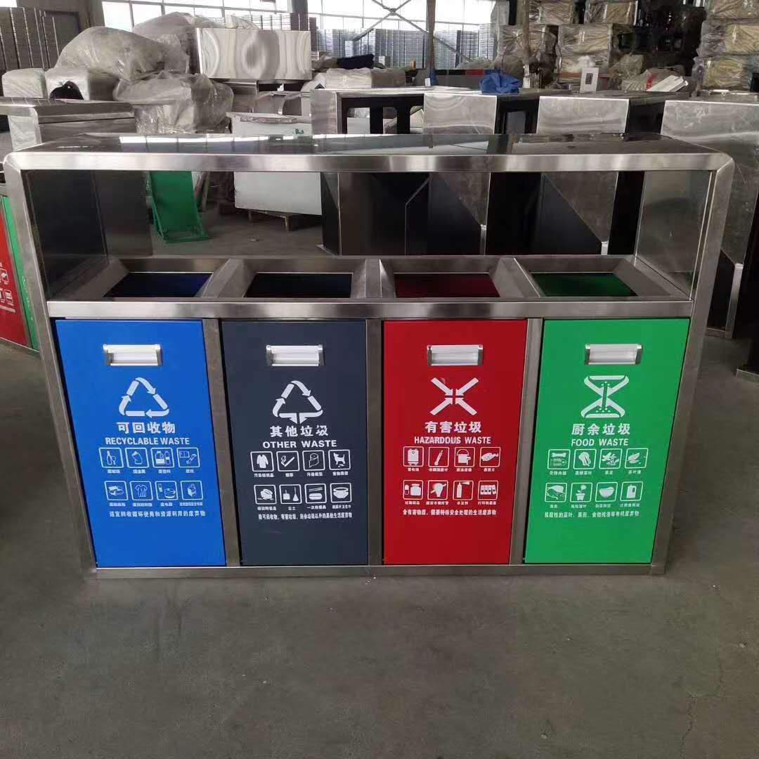 新款環(huán)保分類(lèi)果皮箱