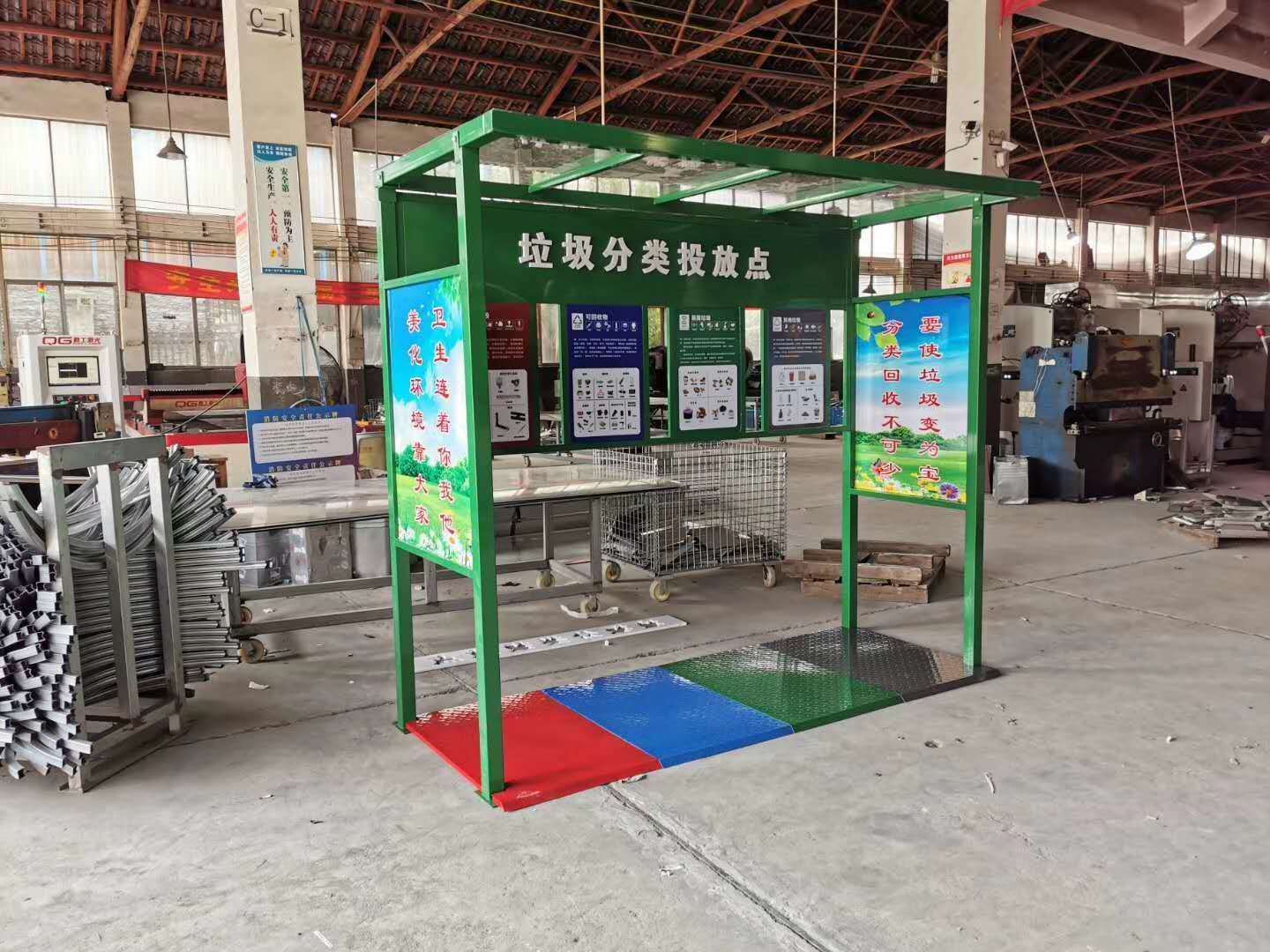 垃圾分類(lèi)投放點(diǎn)