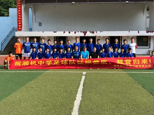 湖南旭立環(huán)境工程有限公司,湖南環(huán)境工程,旭立環(huán)境工程,環(huán)保地板,環(huán)保材料,塑膠地板