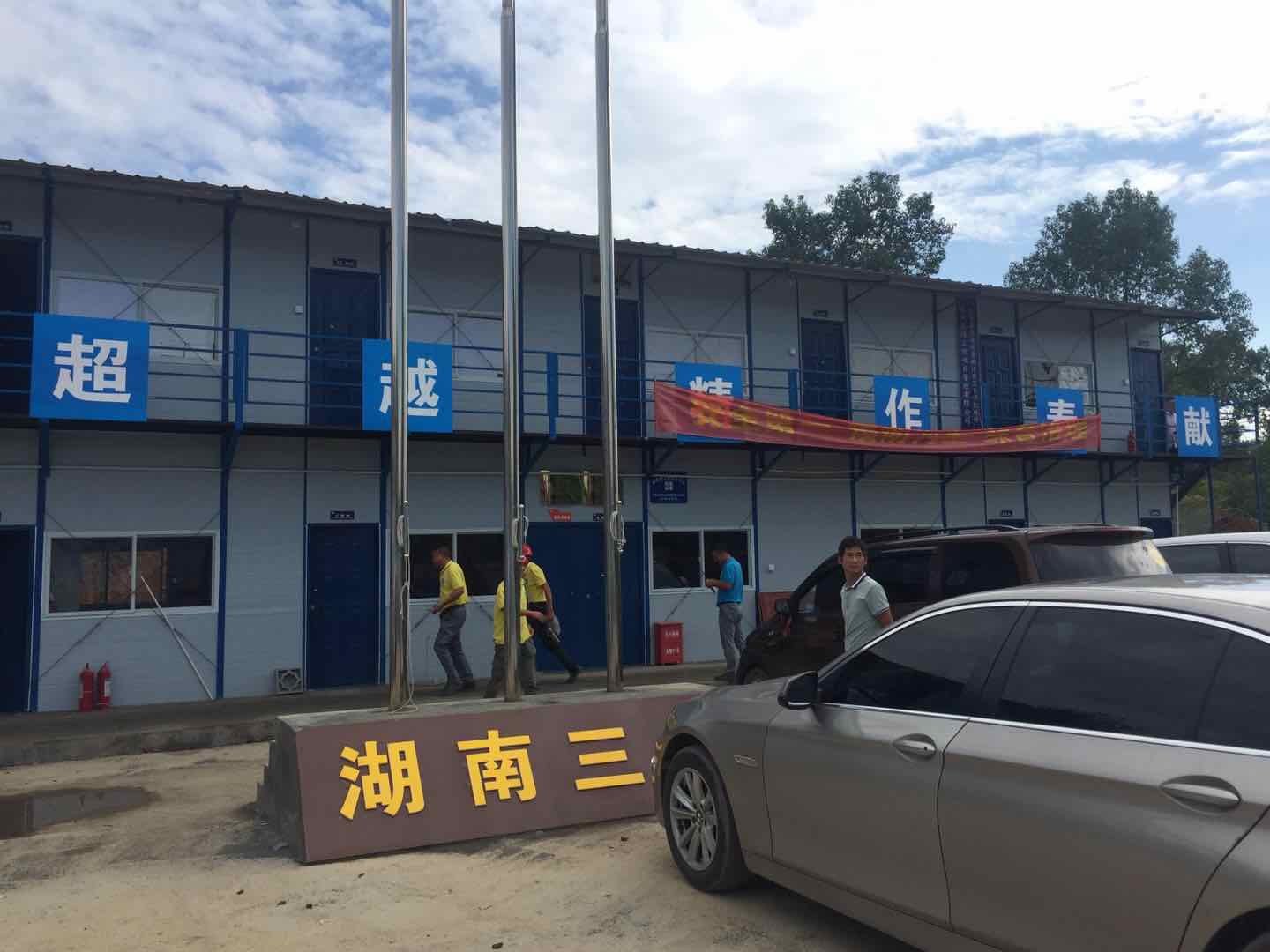 湖南旭立環(huán)境工程有限公司,湖南環(huán)境工程,旭立環(huán)境工程,環(huán)保地板,環(huán)保材料,塑膠地板 湖南旭立環(huán)境工程有限公司,湖南環(huán)境工程,旭立環(huán)境工程,環(huán)保地板,環(huán)保材料,塑膠地板