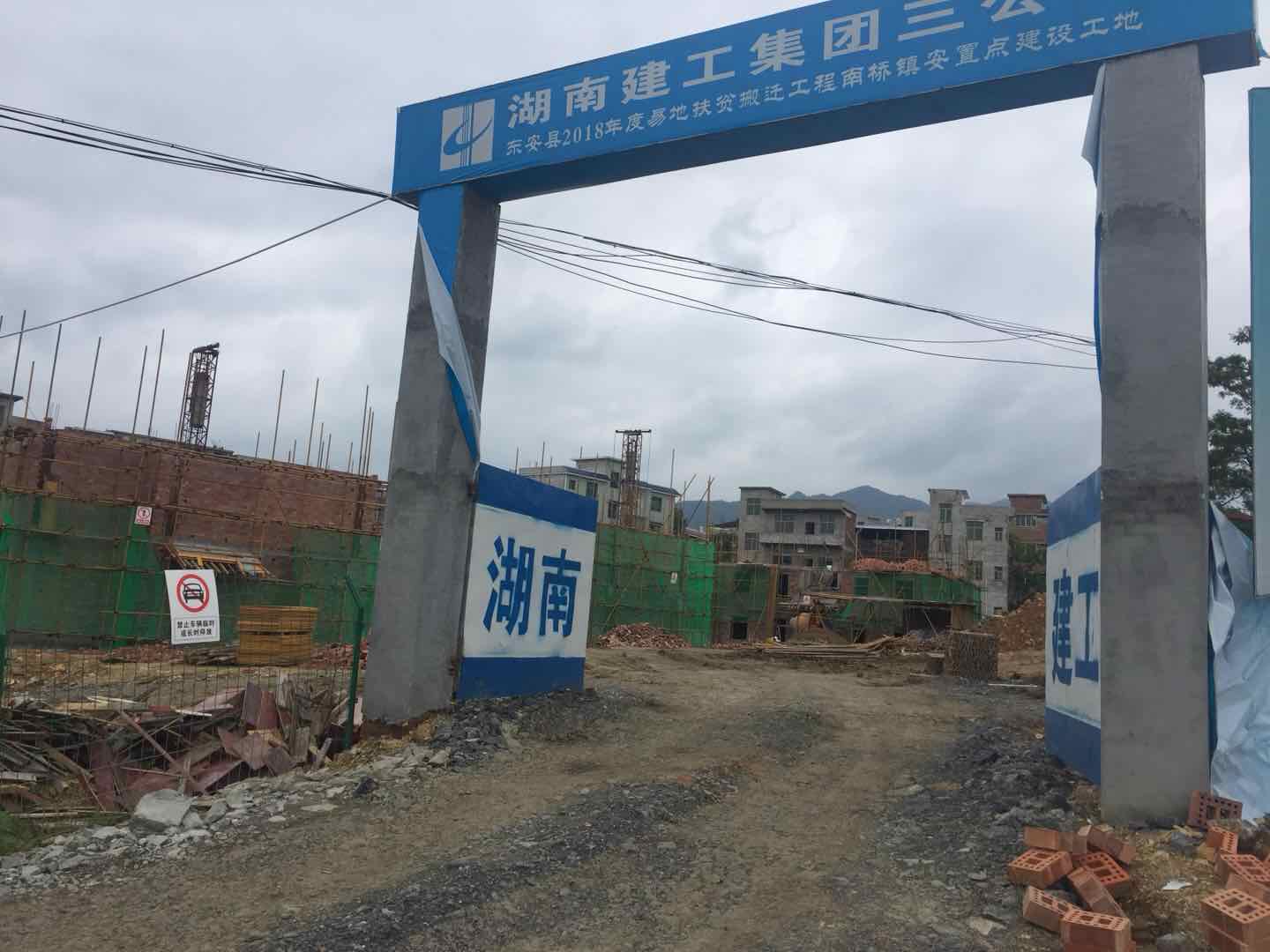 湖南旭立環(huán)境工程有限公司,湖南環(huán)境工程,旭立環(huán)境工程,環(huán)保地板,環(huán)保材料,塑膠地板 湖南旭立環(huán)境工程有限公司,湖南環(huán)境工程,旭立環(huán)境工程,環(huán)保地板,環(huán)保材料,塑膠地板