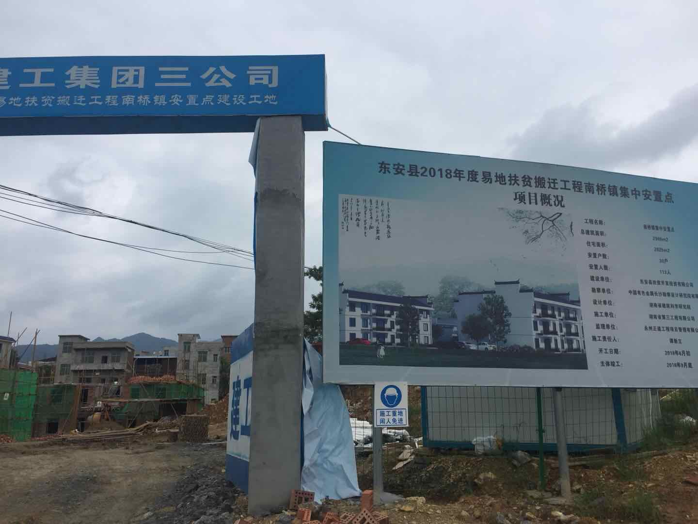 湖南旭立環(huán)境工程有限公司,湖南環(huán)境工程,旭立環(huán)境工程,環(huán)保地板,環(huán)保材料,塑膠地板 湖南旭立環(huán)境工程有限公司,湖南環(huán)境工程,旭立環(huán)境工程,環(huán)保地板,環(huán)保材料,塑膠地板