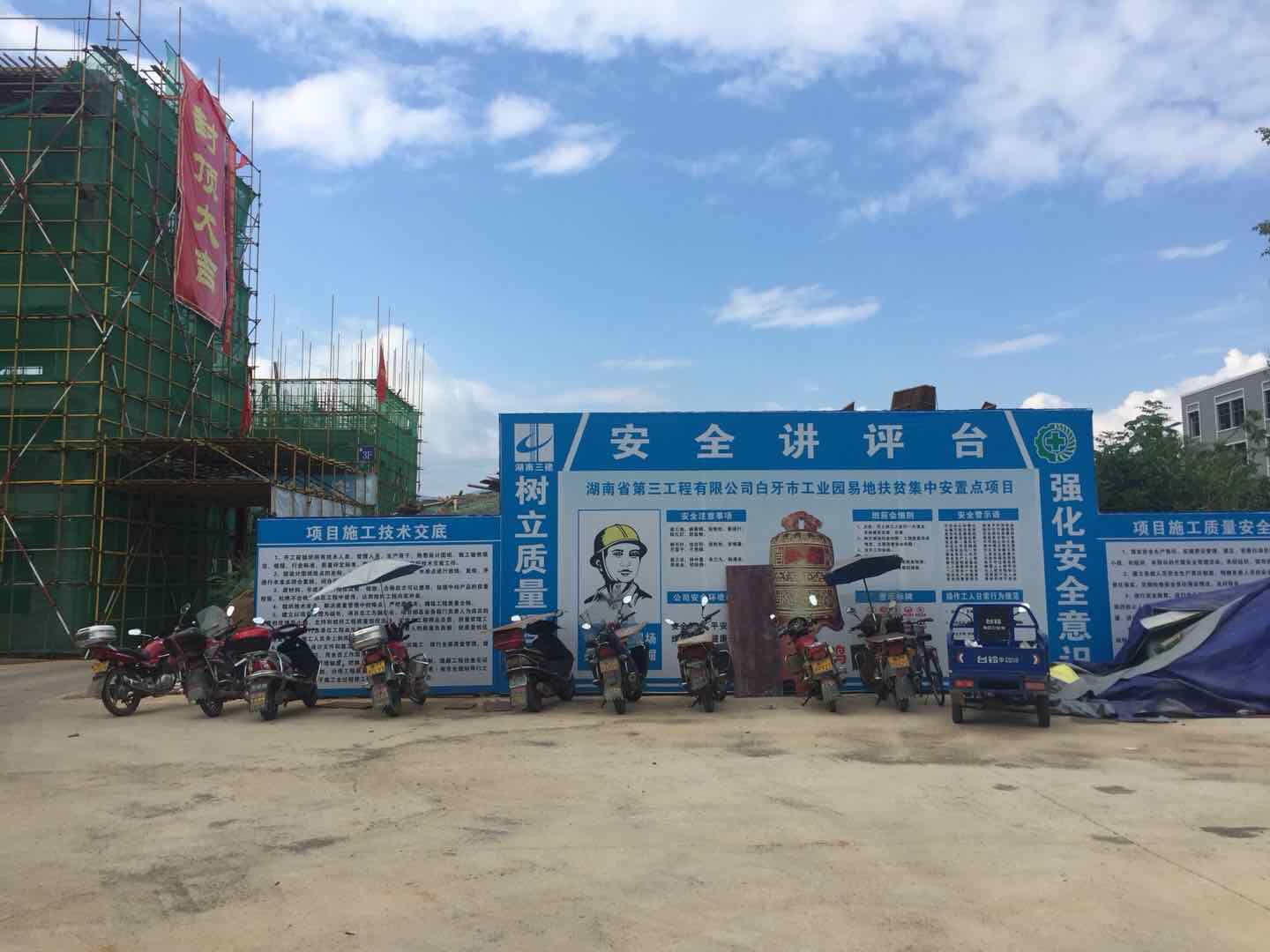 湖南旭立環(huán)境工程有限公司,湖南環(huán)境工程,旭立環(huán)境工程,環(huán)保地板,環(huán)保材料,塑膠地板 湖南旭立環(huán)境工程有限公司,湖南環(huán)境工程,旭立環(huán)境工程,環(huán)保地板,環(huán)保材料,塑膠地板