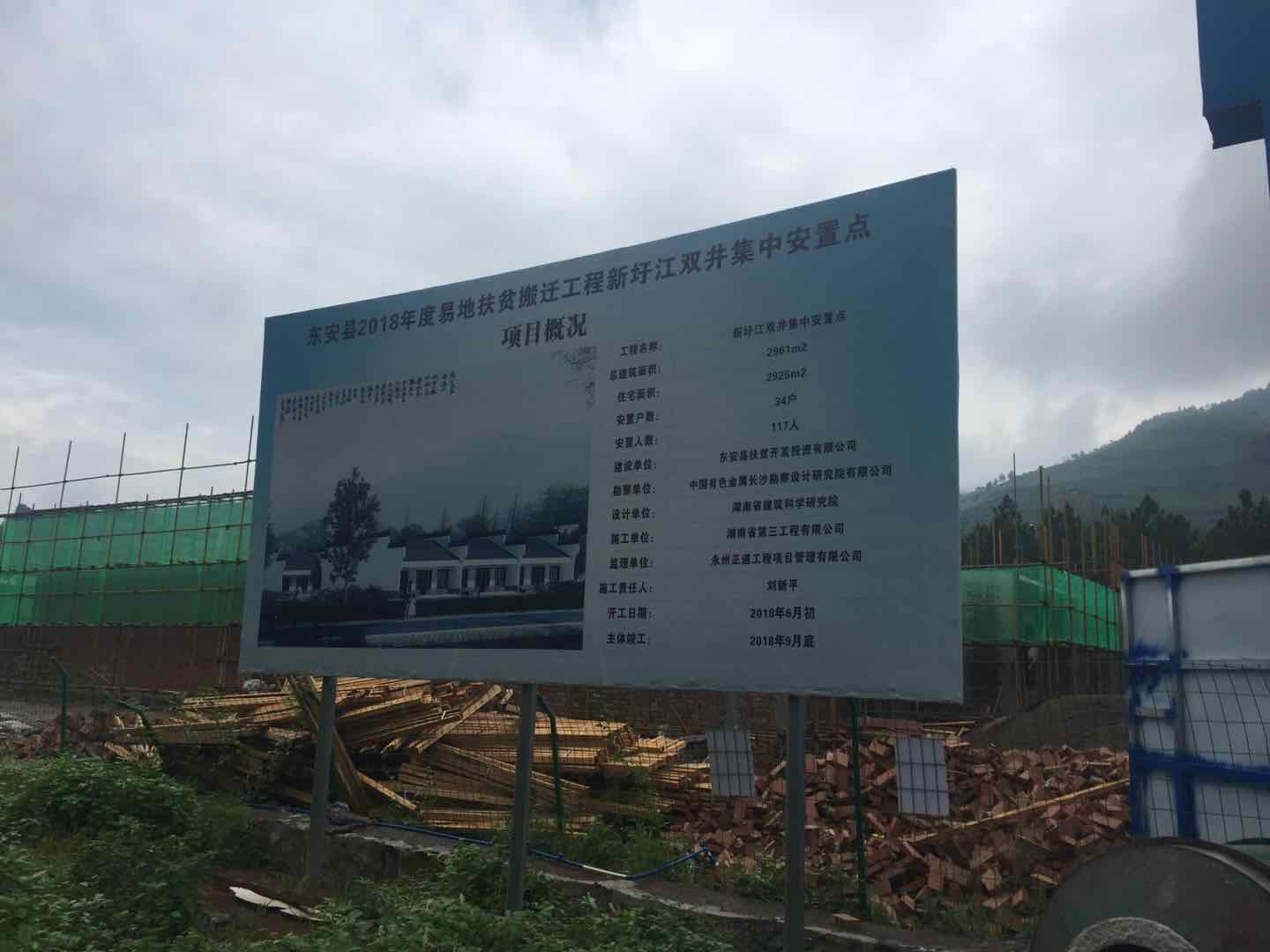 湖南旭立環(huán)境工程有限公司,湖南環(huán)境工程,旭立環(huán)境工程,環(huán)保地板,環(huán)保材料,塑膠地板 湖南旭立環(huán)境工程有限公司,湖南環(huán)境工程,旭立環(huán)境工程,環(huán)保地板,環(huán)保材料,塑膠地板