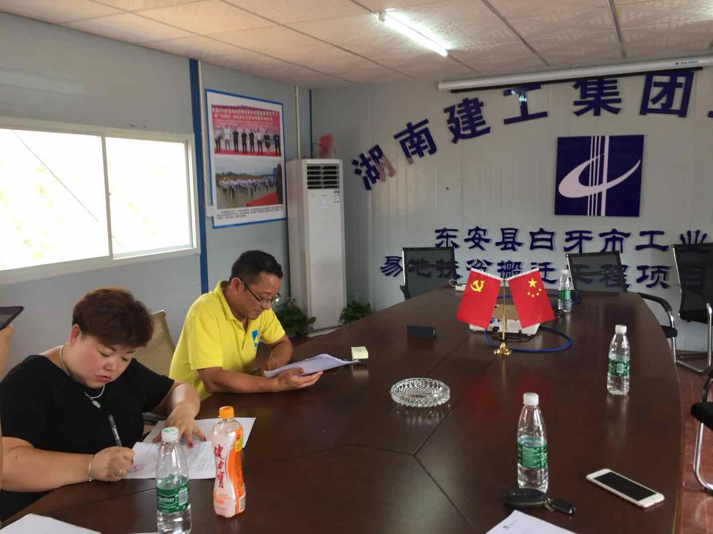 湖南旭立環(huán)境工程有限公司,湖南環(huán)境工程,旭立環(huán)境工程,環(huán)保地板,環(huán)保材料,塑膠地板 湖南旭立環(huán)境工程有限公司,湖南環(huán)境工程,旭立環(huán)境工程,環(huán)保地板,環(huán)保材料,塑膠地板