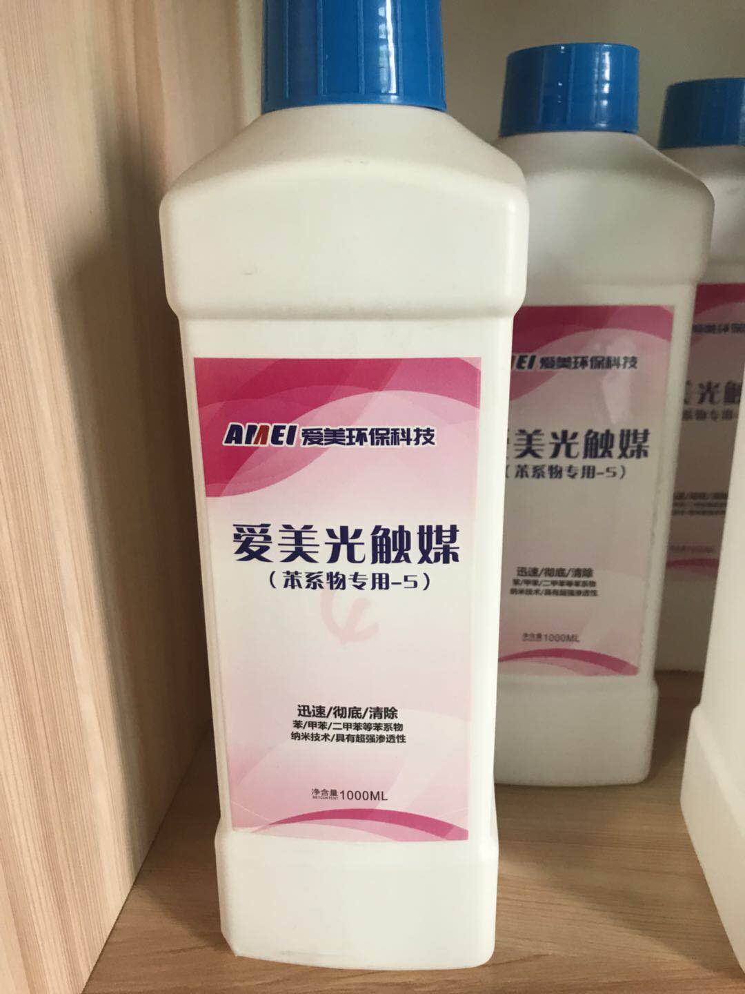 湖南旭立環(huán)境工程有限公司,湖南環(huán)境工程,旭立環(huán)境工程,環(huán)保地板,環(huán)保材料,塑膠地板