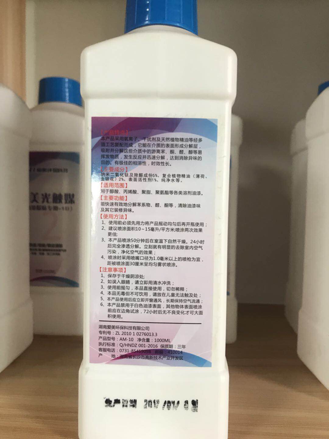 湖南旭立環(huán)境工程有限公司,湖南環(huán)境工程,旭立環(huán)境工程,環(huán)保地板,環(huán)保材料,塑膠地板