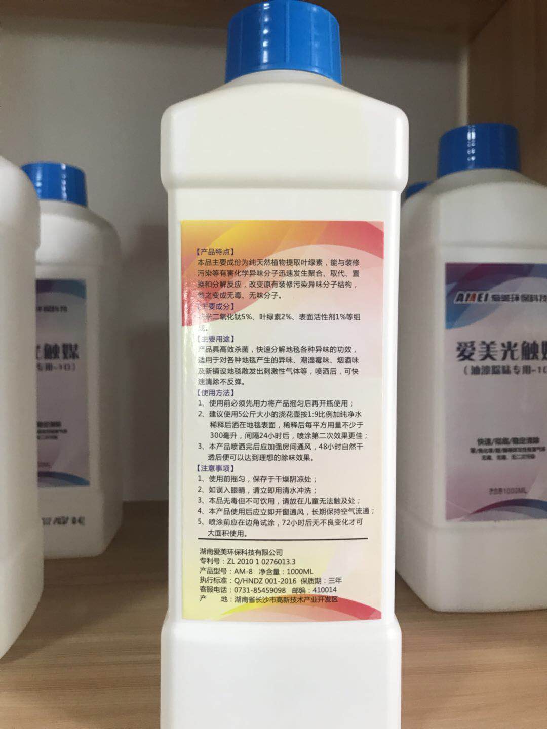 湖南旭立環(huán)境工程有限公司,湖南環(huán)境工程,旭立環(huán)境工程,環(huán)保地板,環(huán)保材料,塑膠地板