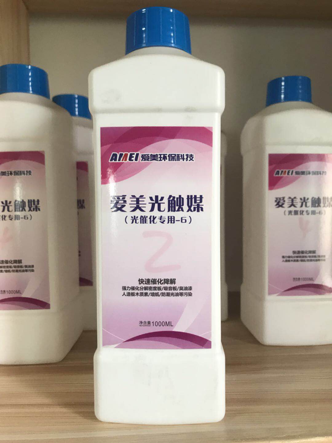 湖南旭立環(huán)境工程有限公司,湖南環(huán)境工程,旭立環(huán)境工程,環(huán)保地板,環(huán)保材料,塑膠地板