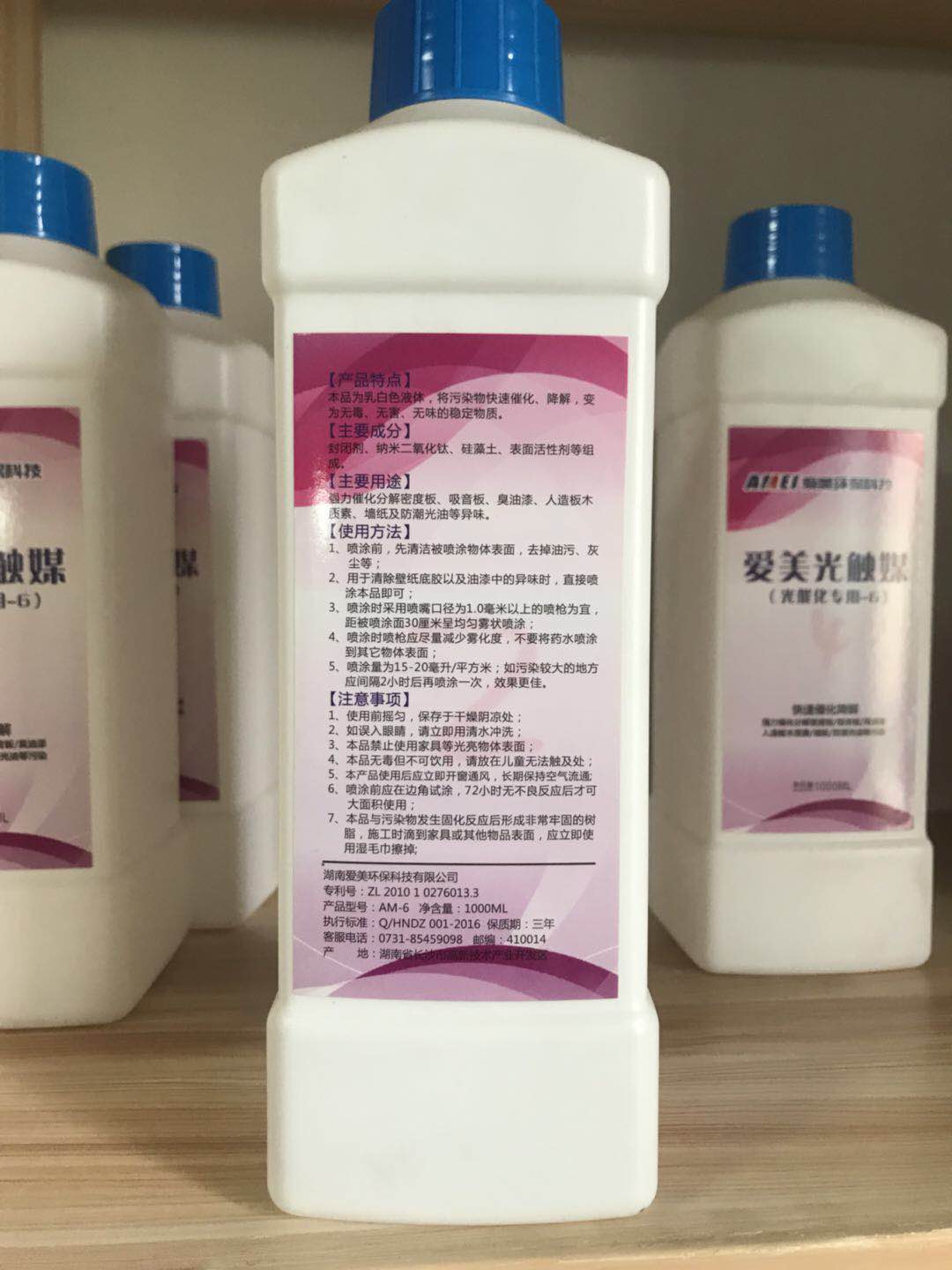 湖南旭立環(huán)境工程有限公司,湖南環(huán)境工程,旭立環(huán)境工程,環(huán)保地板,環(huán)保材料,塑膠地板