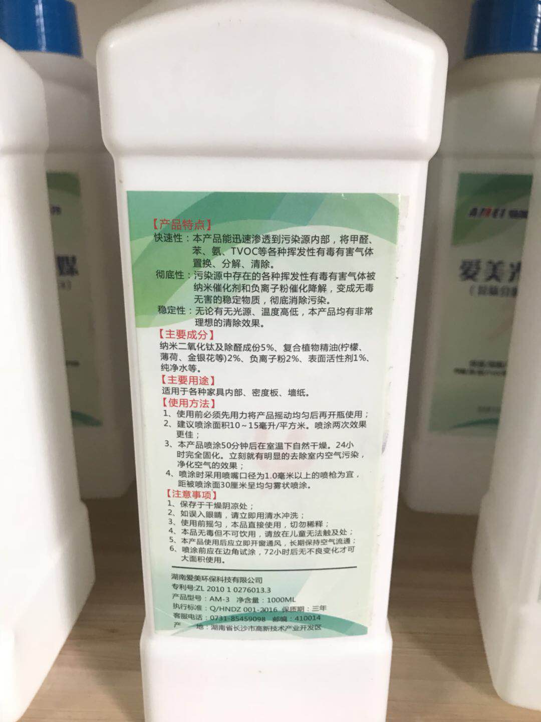 湖南旭立環(huán)境工程有限公司,湖南環(huán)境工程,旭立環(huán)境工程,環(huán)保地板,環(huán)保材料,塑膠地板