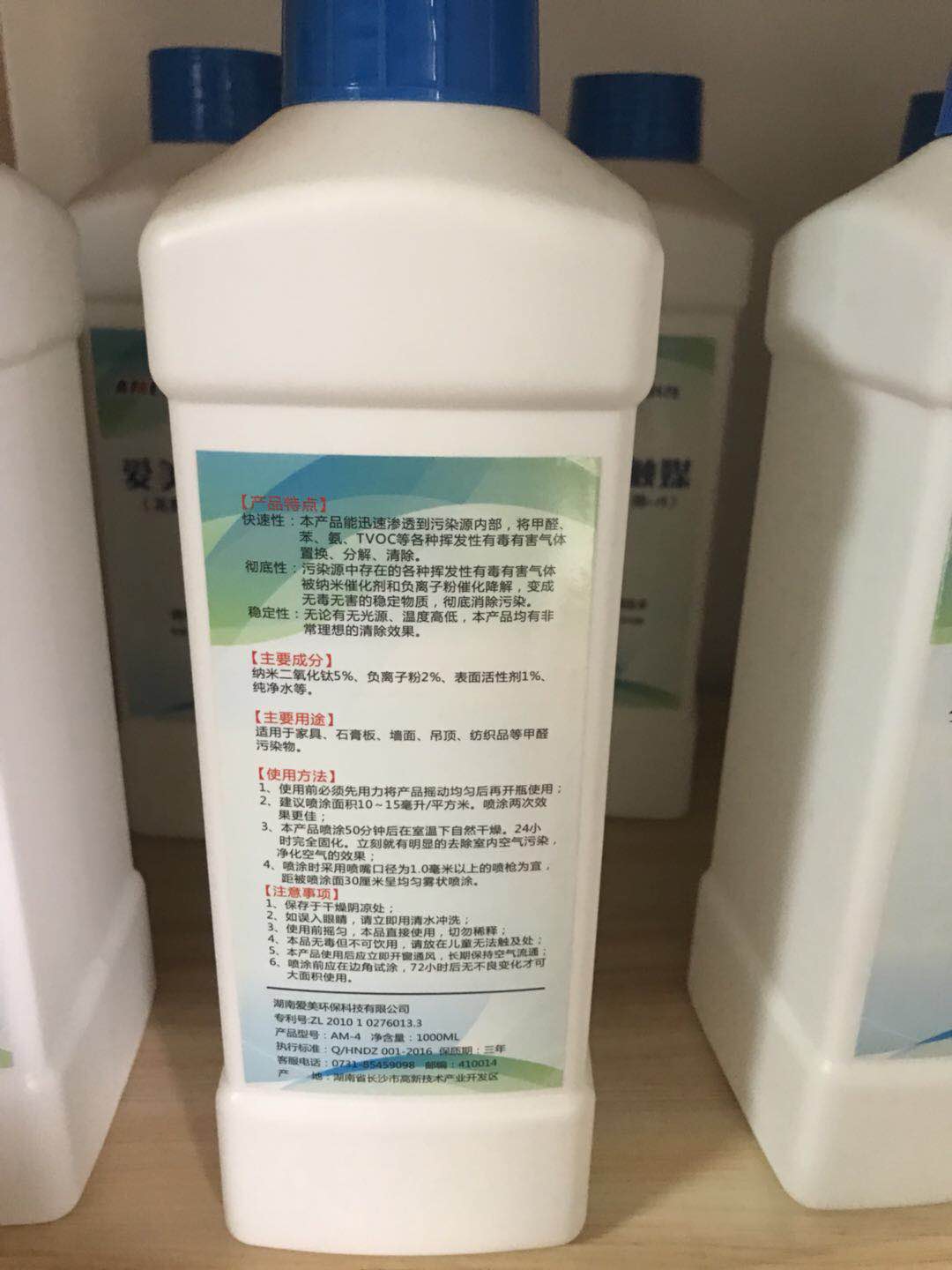 湖南旭立環(huán)境工程有限公司,湖南環(huán)境工程,旭立環(huán)境工程,環(huán)保地板,環(huán)保材料,塑膠地板