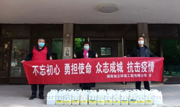 湖南旭立環(huán)境工程有限公司,湖南環(huán)境工程,旭立環(huán)境工程,環(huán)保地板,環(huán)保材料,塑膠地板