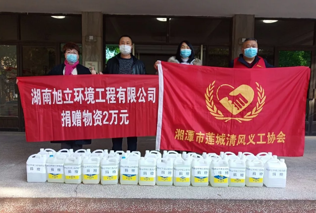 湖南旭立環(huán)境工程有限公司,湖南環(huán)境工程,旭立環(huán)境工程,環(huán)保地板,環(huán)保材料,塑膠地板 湖南旭立環(huán)境工程有限公司,湖南環(huán)境工程,旭立環(huán)境工程,環(huán)保地板,環(huán)保材料,塑膠地板