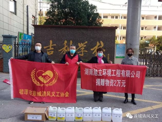 湖南旭立環(huán)境工程有限公司,湖南環(huán)境工程,旭立環(huán)境工程,環(huán)保地板,環(huán)保材料,塑膠地板 湖南旭立環(huán)境工程有限公司,湖南環(huán)境工程,旭立環(huán)境工程,環(huán)保地板,環(huán)保材料,塑膠地板