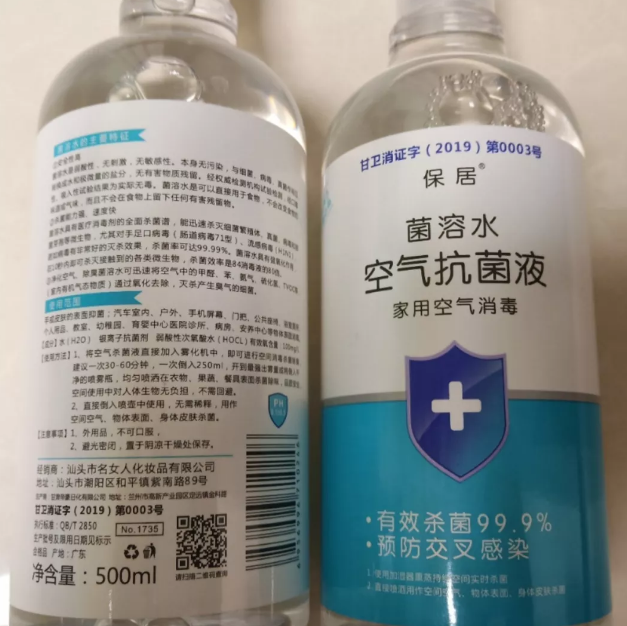 湖南旭立環(huán)境工程有限公司,湖南環(huán)境工程,旭立環(huán)境工程,環(huán)保地板,環(huán)保材料,塑膠地板