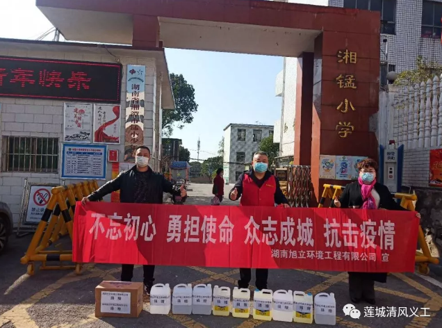 湖南旭立環(huán)境工程有限公司,湖南環(huán)境工程,旭立環(huán)境工程,環(huán)保地板,環(huán)保材料,塑膠地板