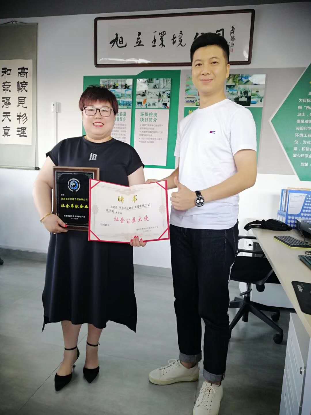 湖南旭立環(huán)境工程有限公司,湖南環(huán)境工程,旭立環(huán)境工程,環(huán)保地板,環(huán)保材料,塑膠地板