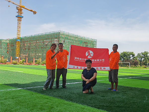 湖南旭立環(huán)境工程有限公司,湖南環(huán)境工程,旭立環(huán)境工程,環(huán)保地板,環(huán)保材料,塑膠地板